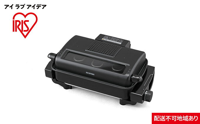 【ふるさと納税】ロースター マルチロースター EMT-1103-B ブラックホット アイリスオーヤマ キッチン用品 調理家電 サムネイル2