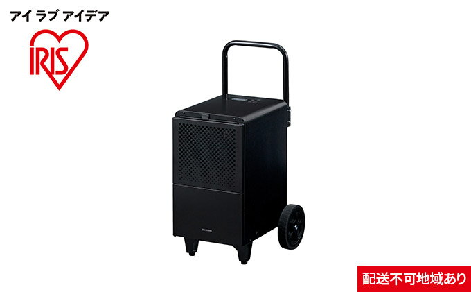 【ふるさと納税】大型除湿機 IJCG-A50-B ブラック アイリスオーヤマ サムネイル2