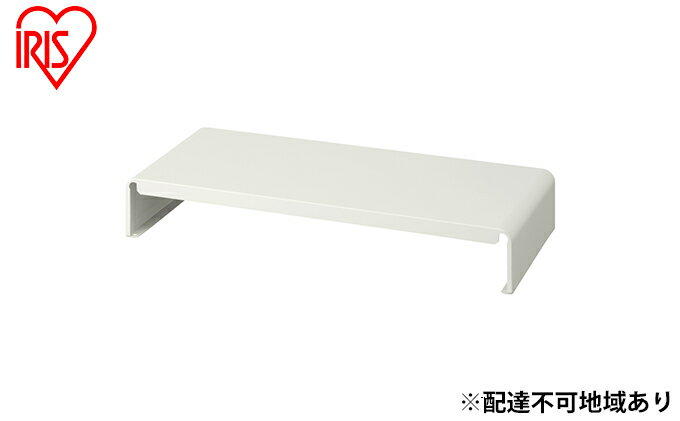 【ふるさと納税】モニター台 幅49.7cm 奥行20.3cm 高さ8cm ディスプレイ台パソコン台 PC収納 MNS-500SR ホワイト アイリスオーヤマ コンパクト PCラック 机上台 モニタースタンド ディスプレイスタンド 卓上 机上 ラック キーボード収納 サムネイル2