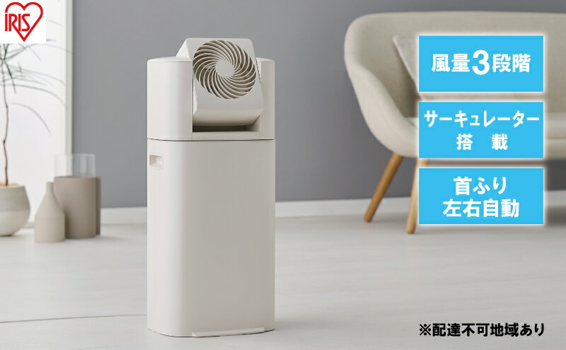 【ふるさと納税】サーキュレーター 除湿器 衣類乾燥除湿機 デシカント式 除湿量 5L IJDC-P60-C アイボリー アイリスオーヤマ 家電 電化製品 部屋干し 静音 工事不要 一人暮らし 衣類乾燥 乾燥機 乾燥器 除湿機 衣類乾燥機 梅雨除湿機 アイリス 宮城 宮城県 大河原町 サムネイル2