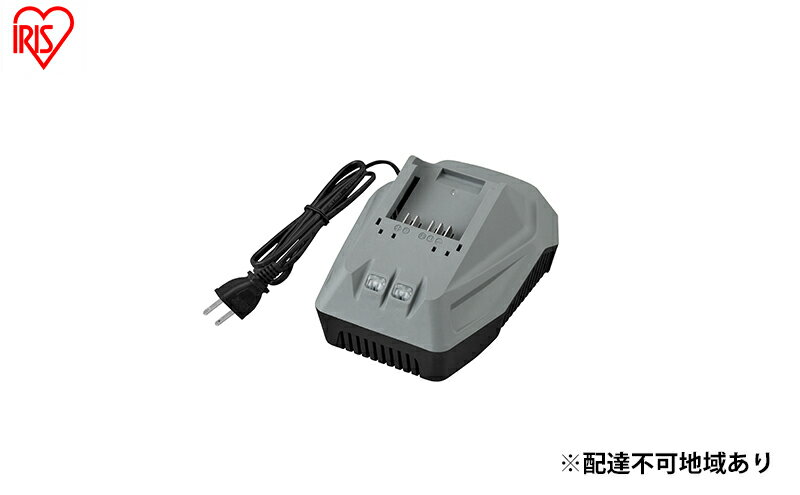 【ふるさと納税】充電器 DBLC18H グレー 充電 リチウムイオン電池 18V専用バッテリー充電器 芝刈り機 刈払機 芝刈機 雑草 除草 草刈り機 草刈機 電動工具 庭 DIY アイリスオーヤマ サムネイル2