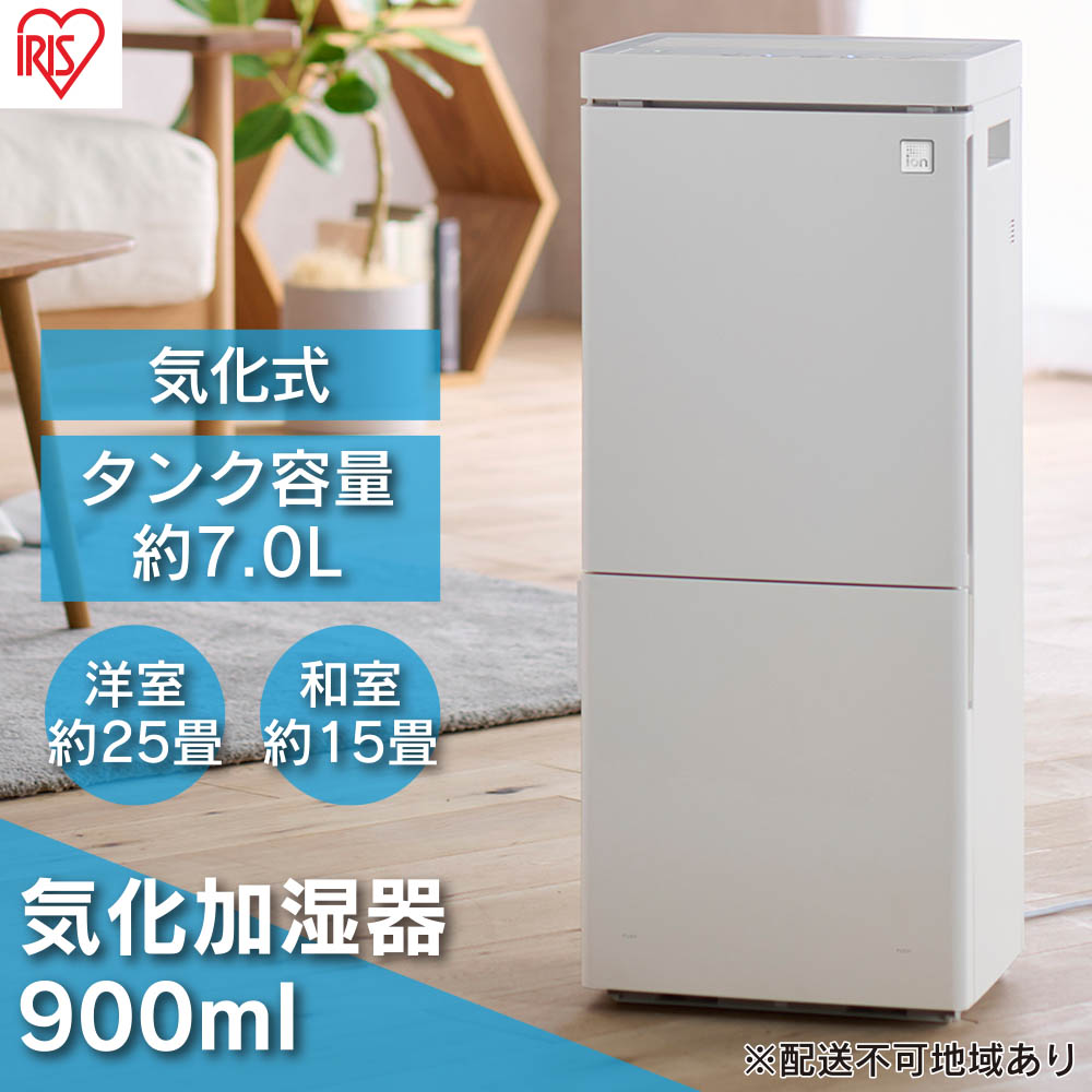 【ふるさと納税】加湿器 気化加湿器 HDF-1000-W アイリスオーヤマ 大容量 気化式 ホワイト 加湿 加湿機 保湿 強力加湿 乾燥 おしゃれ 節電 省エネ エコ 大型 大容量タンク リビング 寝室 オフィス サムネイル2