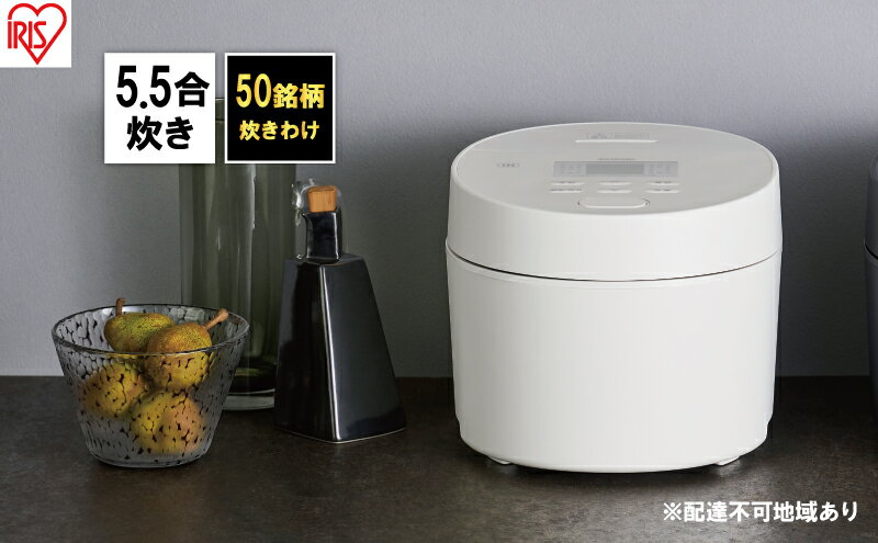 【ふるさと納税】炊飯器 5.5合 アイリスオーヤマ IHジャー RC-ISA50-W ホワイト IH炊飯器 炊飯ジャー 銘柄炊き 炊き分け 保温 キッチン用品 調理家電 食欲の秋特集 サムネイル2