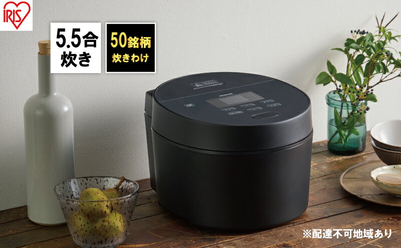 【ふるさと納税】炊飯器 5.5合 アイリスオーヤマ IHジャー RC-ISA50-B ブラック IH炊飯器 炊飯ジャー 銘柄炊き 炊き分け 保温 キッチン用品 調理家電 新生活 一人暮らし 生活応援 サムネイル2
