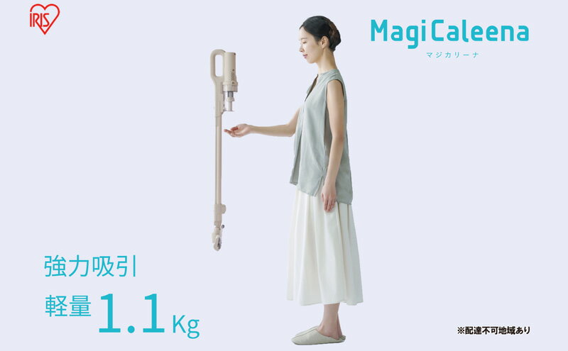【ふるさと納税】掃除機 スティッククリーナー MagiCaleena コードレス SCD-123P-HC グレージュ アイリスオーヤマ 家電 コードレス掃除機 軽量 サイクロン スタンド 自走式 充電式 2way スティック ハンディ スティック掃除機 一人暮らし 宮城 宮城県 大河原町 サムネイル2