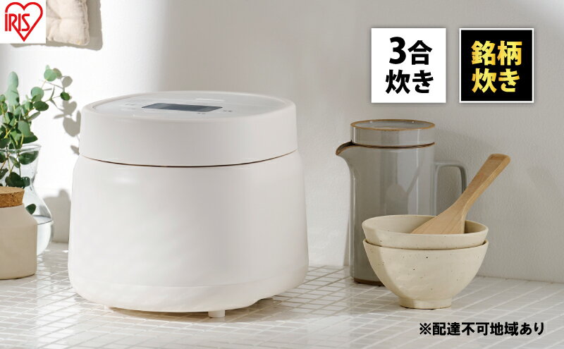 【ふるさと納税】炊飯器 3合 銘柄炊き ジャー炊飯器 RC-MSA30-W ホワイト アイリスオーヤマ 炊飯ジャー 白米 無洗米 早炊き エコ 麦飯 玄米 雑穀米 おかゆ 炊込み 一人暮らし 食欲の秋特集 サムネイル2