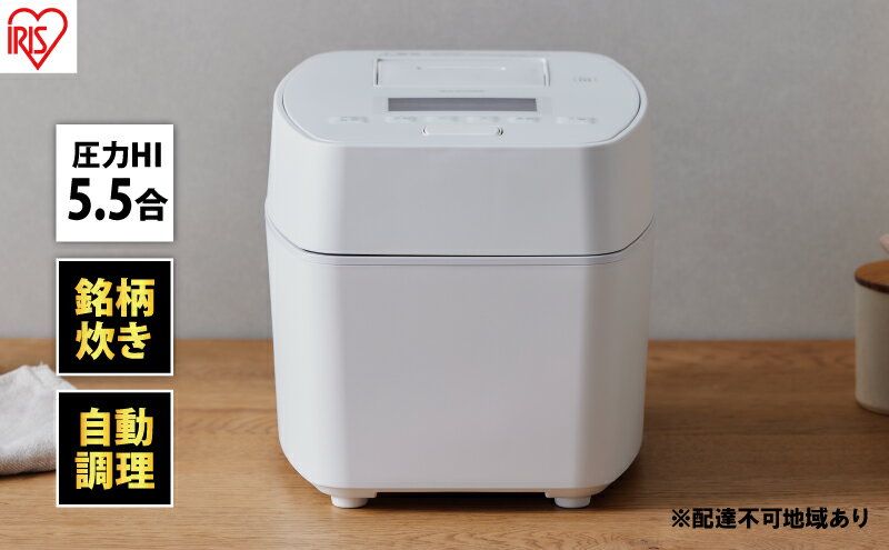 【ふるさと納税】炊飯器　 5.5合 圧力ih　 アイリスオーヤマ 5合 RC-PGA50-W　ホワイト　圧力IH炊飯器 一人暮らし ひとり暮らし 低温調理 新生活 おしゃれ サムネイル2