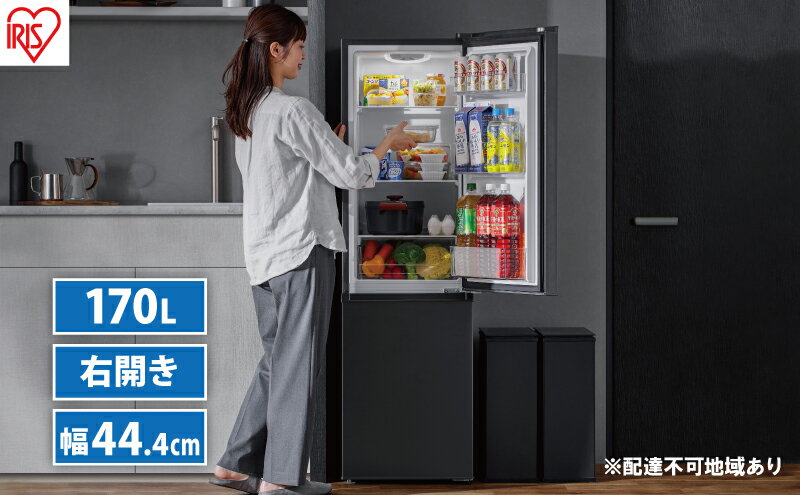 【ふるさと納税】冷蔵庫 170L 2ドア 冷凍冷蔵庫 IRSD-17A-B ブラック 黒 アイリスオーヤマ スリム 右開き 冷凍庫 冷蔵 冷凍 野菜室 野菜ケース 1人暮らし 2人暮らし 自炊 新生活 アイリスオーヤマ 小型　 サムネイル2