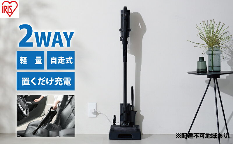 【ふるさと納税】掃除機 スティッククリーナー コードレス SCD-185PM-B ブラック アイリスオーヤマ 家電 コードレス掃除機 充電式サイクロンスティッククリーナー サイクロン スタンド 自走式 充電式 2way スティック ハンディ スティック掃除機 宮城県 大河原町 サムネイル2