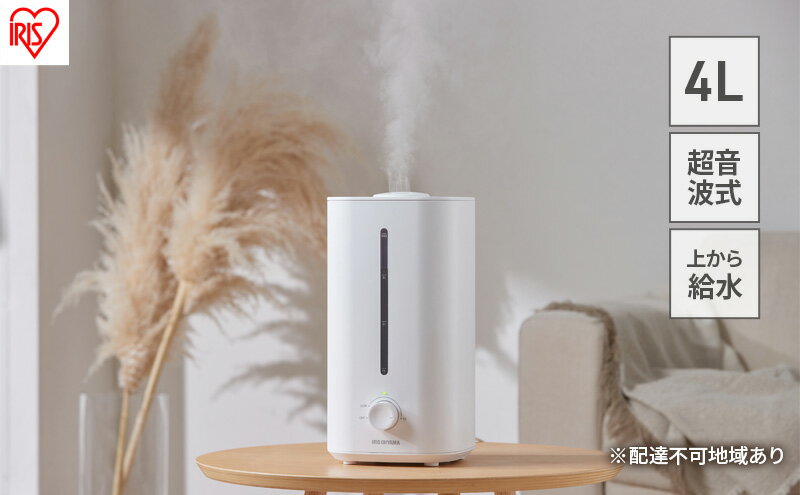 【ふるさと納税】加湿器 超音波 上給水超音波加湿器 AHM-UU28B-W アイリスオーヤマ 4L ホワイト 4畳 卓上 上給水 上から給水 リビング 寝室 家庭用 オフィス おしゃれ かわいい サムネイル2