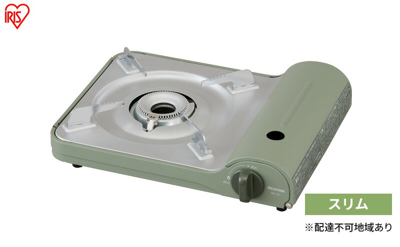 【ふるさと納税】カセットコンロ 防災 カセットコンロスリム IGC-E1-G オリーブグリーン アイリスオーヤマ おしゃれ 卓上 鍋 カセットガス 防災グッズ テーブルコンロ 薄型 スタイリッシュ アウトドア キャンプ 調理 災害時 サムネイル2