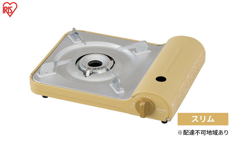 【ふるさと納税】カセットコンロ 防災 カセットコンロスリム IGC-E1-Y スモークイエロー アイリスオーヤマ おしゃれ 卓上 鍋 カセットガス ミニ 防災グッズ テーブルコンロ 薄型 スタイリッシュ アウトドア キャンプ 調理 災害時 サムネイル2