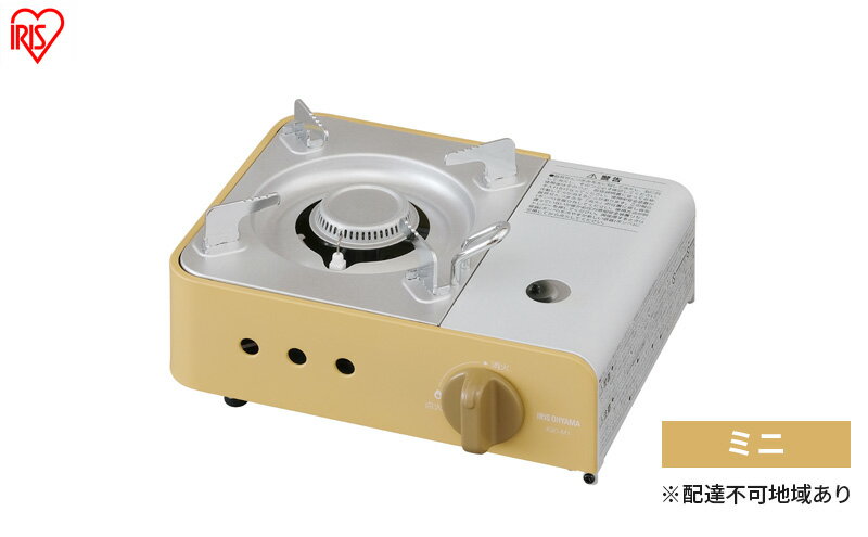 【ふるさと納税】カセットコンロ 防災 カセットコンロミニ IGC-M1-Y スモークイエロー アイリスオーヤマ おしゃれ 卓上 鍋 カセットガス ミニ 防災グッズ テーブルコンロ スタイリッシュ アウトドア キャンプ 調理 災害時 サムネイル2