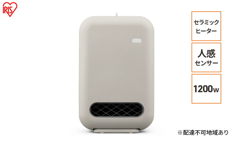 【ふるさと納税】人感センサー付きセラミックファンヒーター ACH-EM12C-C グレージュ アイリスオーヤマ セラミックヒーター ファンヒーター ヒーター 暖房 暖房器具 小型 軽量 コンパクト 脱衣所 足元 冬 寝室シンプル おしゃれ サムネイル2