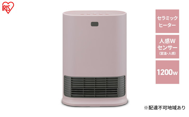 【ふるさと納税】大風量人感センサー付きセラミックファンヒーター ACH-LW12A-P ピンク アイリスオーヤマ 室温センサー Wセンサー付 セラミックヒーター ファンヒーター ヒーター 暖房 暖房器具 小型 軽量 コンパクト 脱衣所 節電 シンプル サムネイル2