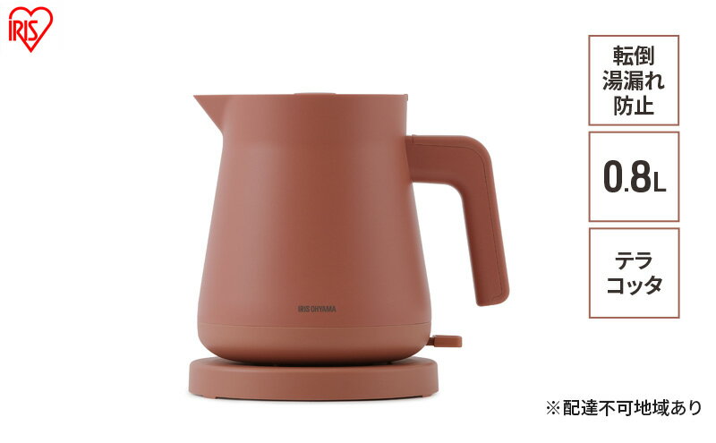 【ふるさと納税】電気ケトルIBKT-800-Tテラコッタ アイリスオーヤマ サムネイル2