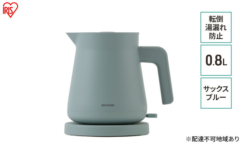 【ふるさと納税】電気ケトルIBKT-800-Aサックスブルー アイリスオーヤマ サムネイル2