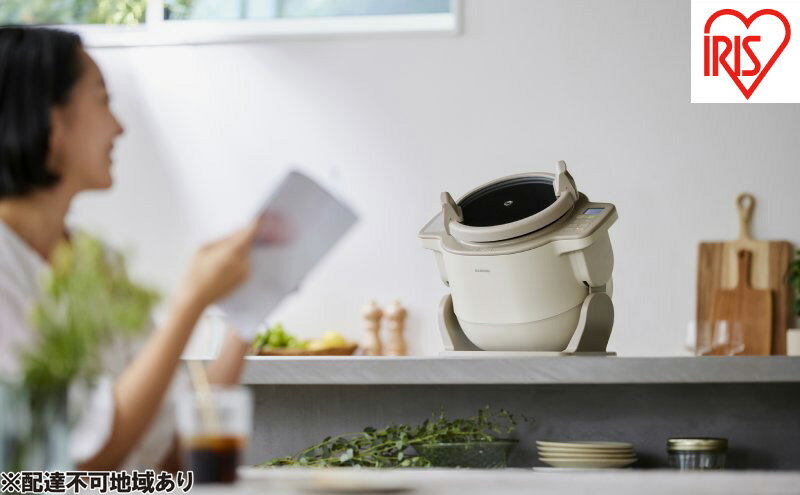 【ふるさと納税】自動調理鍋 自動調理器 電気調理鍋アイリスオーヤマ DAC-IB2-C アイボリー 時短 揚げ物 炒め物 煮る 蒸す 発酵 低温調理 かき混ぜ 回転 ほったらかし 電気調理器 シェフドラム CHEF DRUM 簡単操作 予約 保温 サムネイル2
