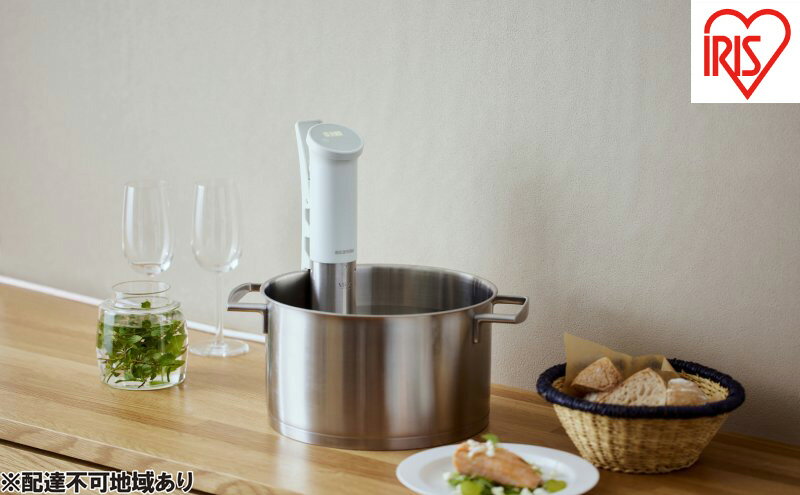 【ふるさと納税】低温調理器 LTC-04 オフホワイト アイリスオーヤマ 低温調理 スリム 軽量 コンパクト レシピ ローストビーフ サラダチキン 温泉卵 簡単調理 作り置き 防水 お手入れ簡単 丸洗い 浅型鍋にも対応 低温調理器具 調理機 サムネイル2