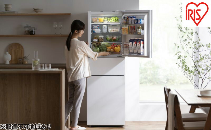 【ふるさと納税】冷蔵庫 冷凍冷蔵庫 アイリスオーヤマ IRSN-HF24A-W ホワイト 3ドア 冷蔵 冷凍 ソフト冷凍 冷凍室 235L 自動霜取り 一人暮らし 二人暮らし 新生活 サムネイル2