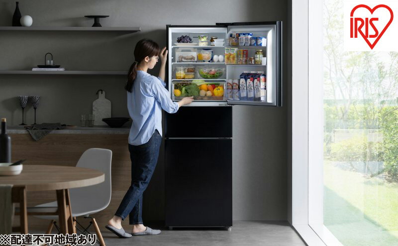 【ふるさと納税】冷蔵庫 冷凍冷蔵庫 アイリスオーヤマ IRSN-HF24A-B ブラック 3ドア 冷蔵 冷凍 ソフト冷凍 冷凍室 235L 自動霜取り 一人暮らし 二人暮らし 新生活 サムネイル2