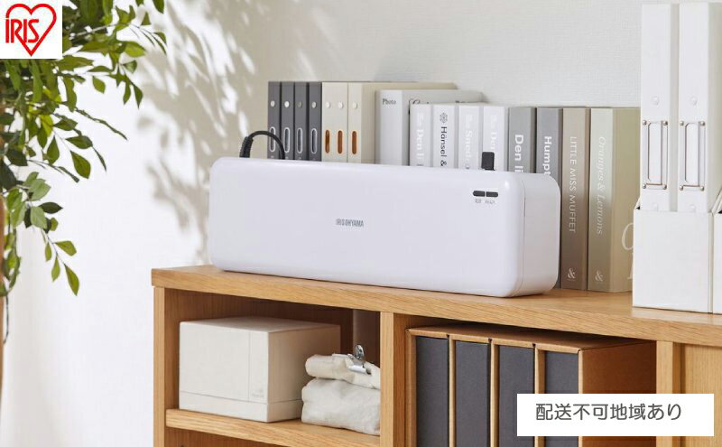 【ふるさと納税】ラミネーター 高速起動ラミネーターA3 2本ローラー HSL-A322-W ホワイト アイリスオーヤマ A3 A4 高速起動 2本 高速 a3 a4 100μm 150μm 75μmラミネート 名刺 はがき カードメニュー 家庭用 コンパクト 簡単操作 オートオフ機能 サムネイル2