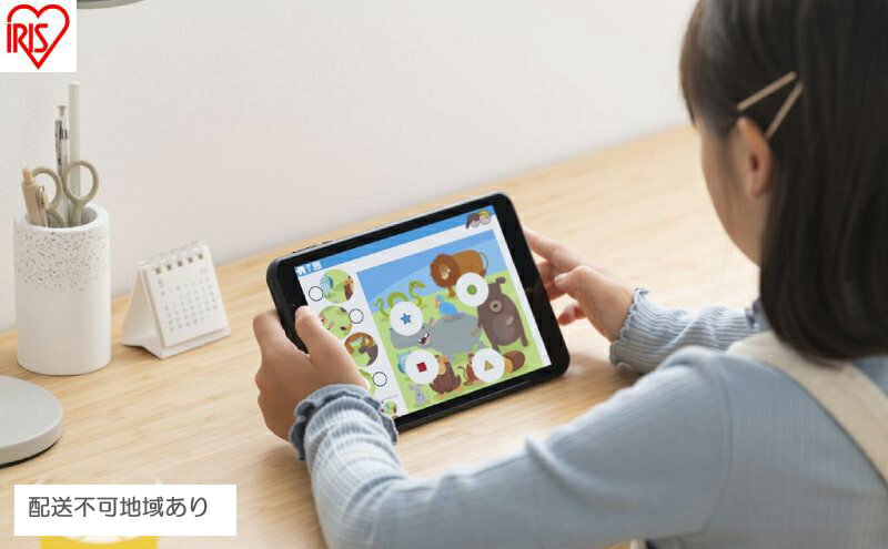 【ふるさと納税】タブレット TE08D2M64-V1B ブラック 8インチ スタンド Wi-Fiモデル android14 8コア 64GB 保護フィルム貼付済 軽量 日常使い 動画 インターネット 電子書籍 読書 シンプル アイリスオーヤマ コンパクト サムネイル2