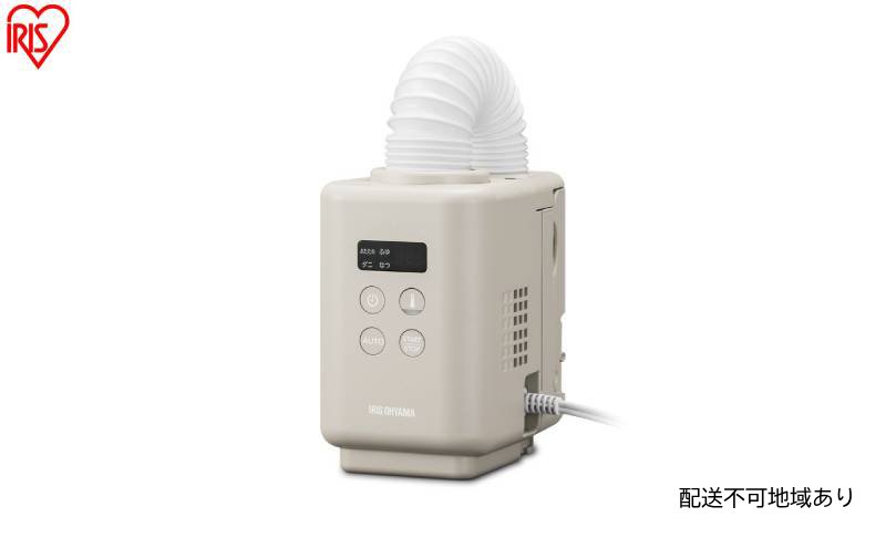 【ふるさと納税】布団乾燥機 ふとん乾燥機 カラリエmini TURBO JSK-S10-HC グレージュ アイリスオーヤマ カラリエ 小型 軽量 衣類乾燥機 タイマー付 布団 乾燥 乾燥機 湿気 ダニ対策 トコジラミ 湿気 布団あたため 靴乾燥 シューズドライヤー コンパクト サムネイル2
