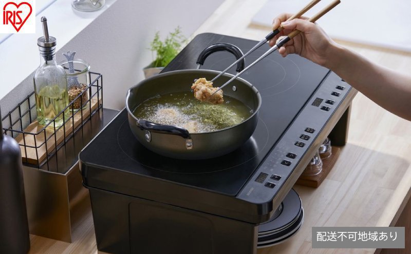 【ふるさと納税】IH 2口IHコンロスタンド付き IHK-WT41S-B IHクッキングヒーター IHコンロ アイリスオーヤマ 2口コンロ コンパクト 工事不要 脚付き 調理 調理家電 キッチン キッチン家電 台所 ギフト プレゼント お祝い 新生活 おすすめ 人気 新生活 サムネイル2