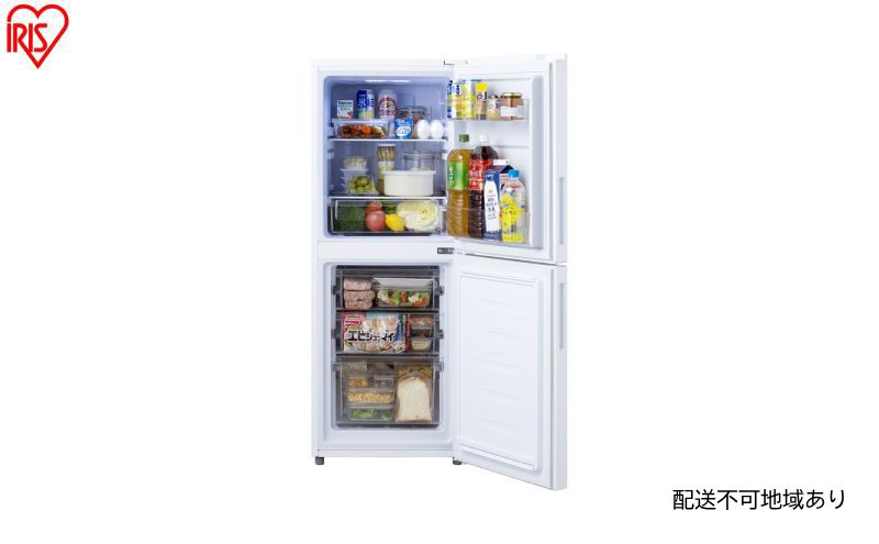 【ふるさと納税】冷凍冷蔵庫 153L IRSN-HF15A-W ホワイト 冷蔵庫 2ドア アイリスオーヤマ ファン式 自動霜取り スリム 冷蔵 冷凍庫 薄型 右開き 急冷モード 新生活 一人暮らし サムネイル2