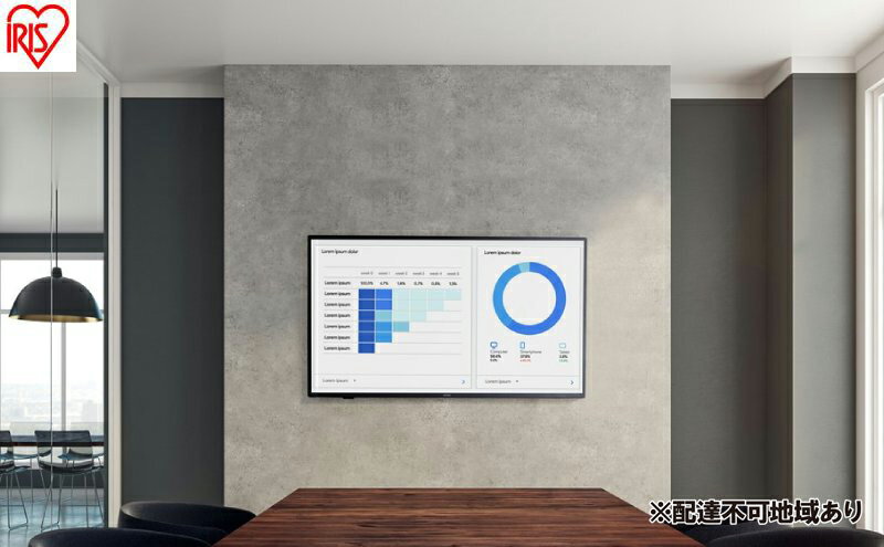 【ふるさと納税】大型ディスプレイ 50V型 DO-DU504S-B ブラック 大型 ディスプレイ 50型 50V 4K 高精細 壁掛け オフィス 会議 学校 授業 50v型 大型モニター 液晶ディスプレイ アイリスオーヤマ サムネイル2