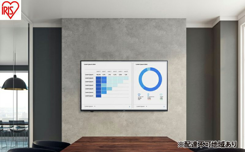 【ふるさと納税】大型ディスプレイ 55V型 DO-DU554S-B ブラック 大型 ディスプレイ 55型 55V 4K 高精細 壁掛け オフィス 会議 学校 授業 55v型 大型モニター 液晶ディスプレイ アイリスオーヤマ サムネイル2