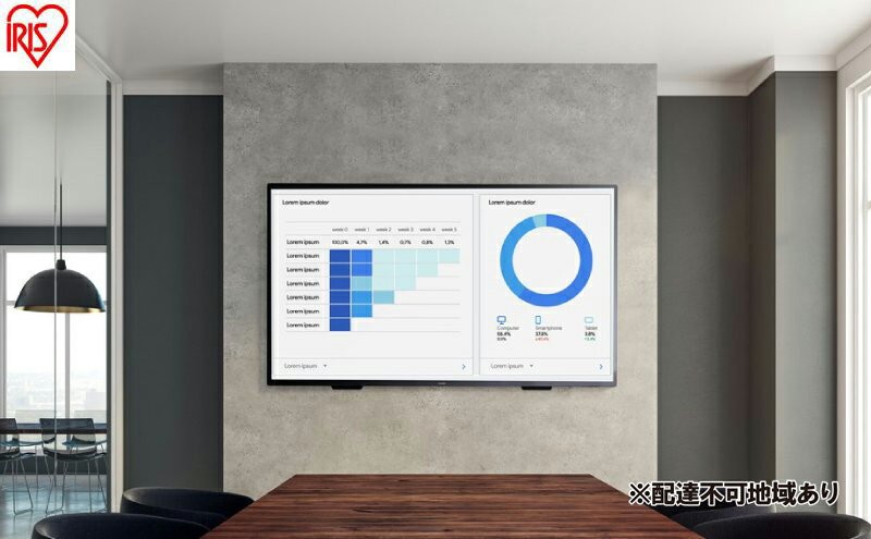 【ふるさと納税】大型ディスプレイ 65V型 DO-DU654S-B ブラック 大型 ディスプレイ 65型 65V 4K 高精細 壁掛け オフィス 会議 学校 授業 65v型 大型モニター 液晶ディスプレイ アイリスオーヤマ サムネイル2
