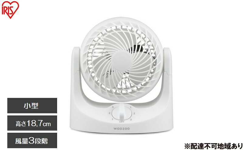 【ふるさと納税】サーキュレーター 卓上扇マカロンミニ固定式 TAF-MKM10N-W ホワイト アイリスオーヤマ 卓上サーキュレーター マカロン型 卓上用 コンパクト スリム かわいい 角度調節 軽量 キッチン 寝室 デスク おしゃれ サムネイル2