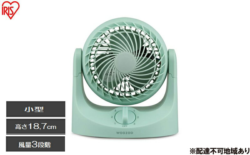 【ふるさと納税】サーキュレーター 卓上扇マカロンミニ固定式 TAF-MKM10N-G グリーン アイリスオーヤマ 卓上サーキュレーター マカロン型 卓上用 コンパクト スリム かわいい 角度調節 軽量 キッチン 寝室 デスク おしゃれ サムネイル2