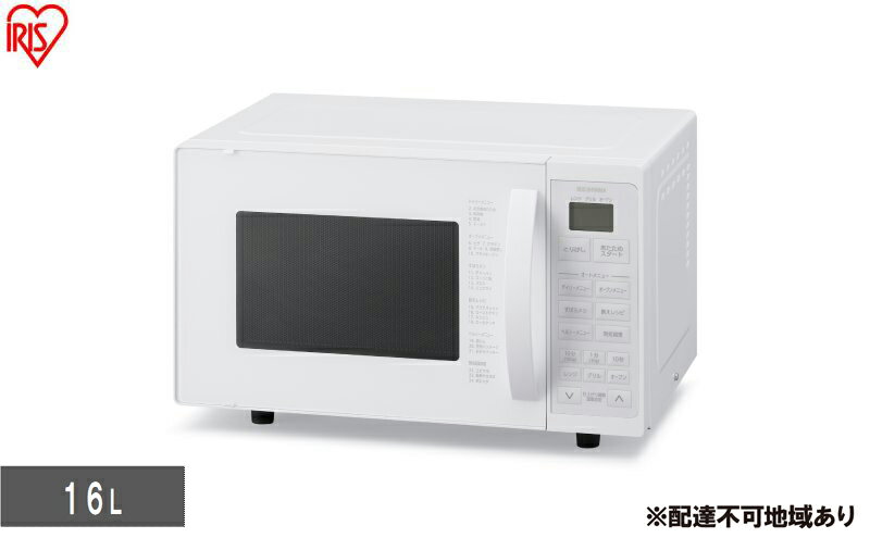 【ふるさと納税】オーブンレンジ 16L MO-T1605-WH ホワイト アイリスオーヤマ オーブン グリル レンジ シンプル あたため 解凍 調理家電 キッチン サムネイル2