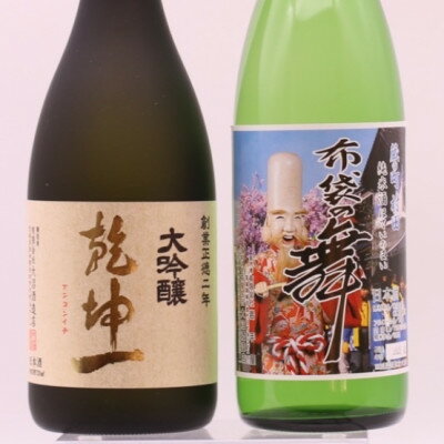 【ふるさと納税】【宮城の銘酒】宮城県村田町 大沼酒造店醸造 乾坤一 大吟醸・布袋の舞セット 720ml×2本【配送不可地域：離島】【1402871】 サムネイル3