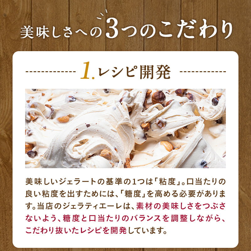 【ふるさと納税】＼配送月が選べる／ 本格 イタリアン ジェラート ミルク 1L ～ 2L （カップ約10個～20個分） たっぷり 業務用 サイズ 卵不使用 濃厚 贅沢な味わい LA FESTA ラフェスタ アイス アイスクリーム デザート スイーツ 宮城県 丸森町 丸森 - 画像3