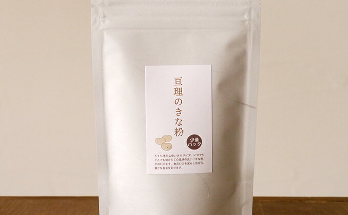 【ふるさと納税】きな粉で腸活　10パックセット 大豆 豆類 加工食品 - 画像2