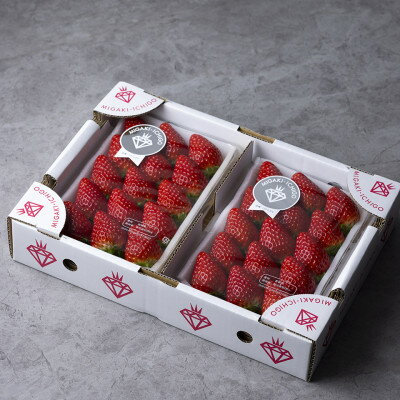 (農場直送)ミガキイチゴ・シルバー(320g×2パック)_ いちご イチゴ 苺 ミガキイチゴ フルーツ 果物 くだもの 宮城県 山元町 美味しい 人気 おすすめ 送料無料 【配送不可地域：離島】【1125796】