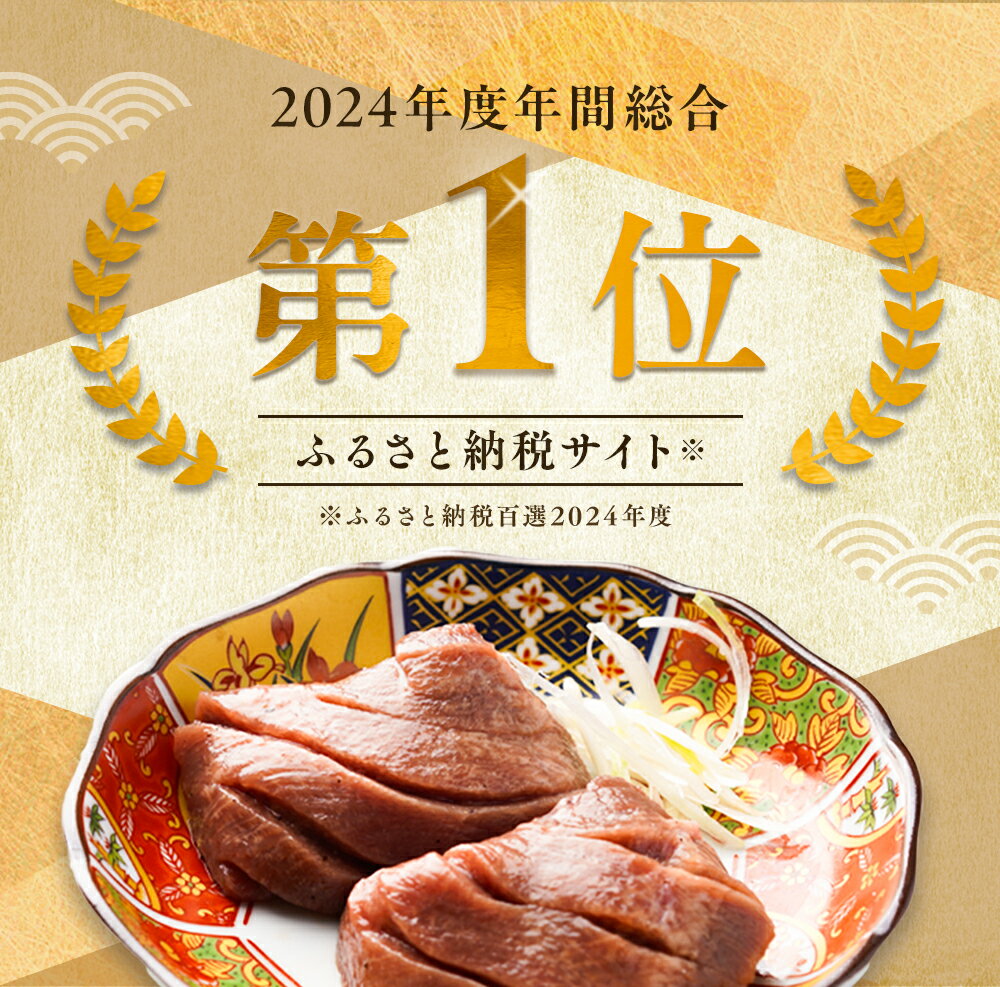 【ふるさと納税】牛タン 厚切り 塩仕込み 600g 1kg（選べる容量・定期便）牛たん スライス 塩味 訳あり 小分け - 画像2