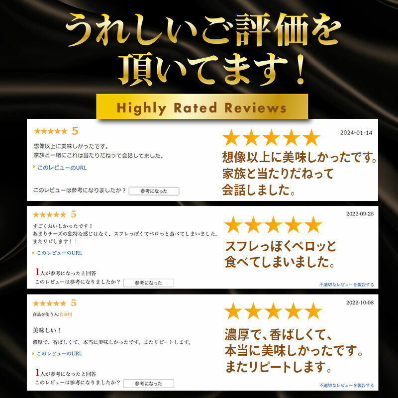 【ふるさと納税】【みやぎ蔵王産クリームチーズ使用】陽気なスペインバスクチーズケーキ【選べる！種類／単品／セット】チーズパイ 本格生チョコバーム「Rendez Vous」 ダブルチーズケーキ 窯出し焼きチーズケーキ「塊」 [パティシエ ムー モル モル] - 画像2