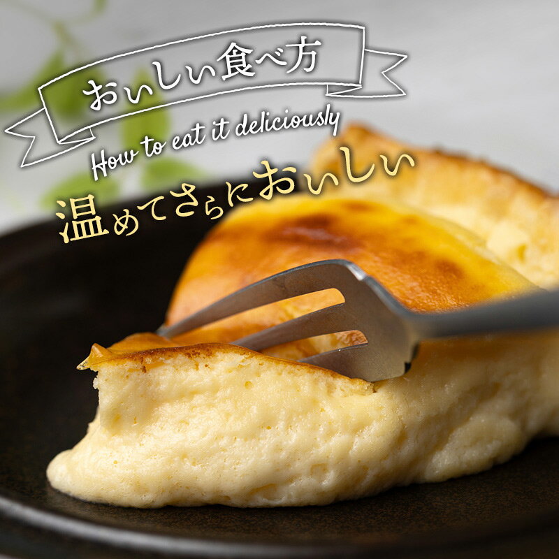 【ふるさと納税】【みやぎ蔵王産クリームチーズ使用】濃厚窯出しチーズパイ【1個／2個セット 選べる】 サムネイル3