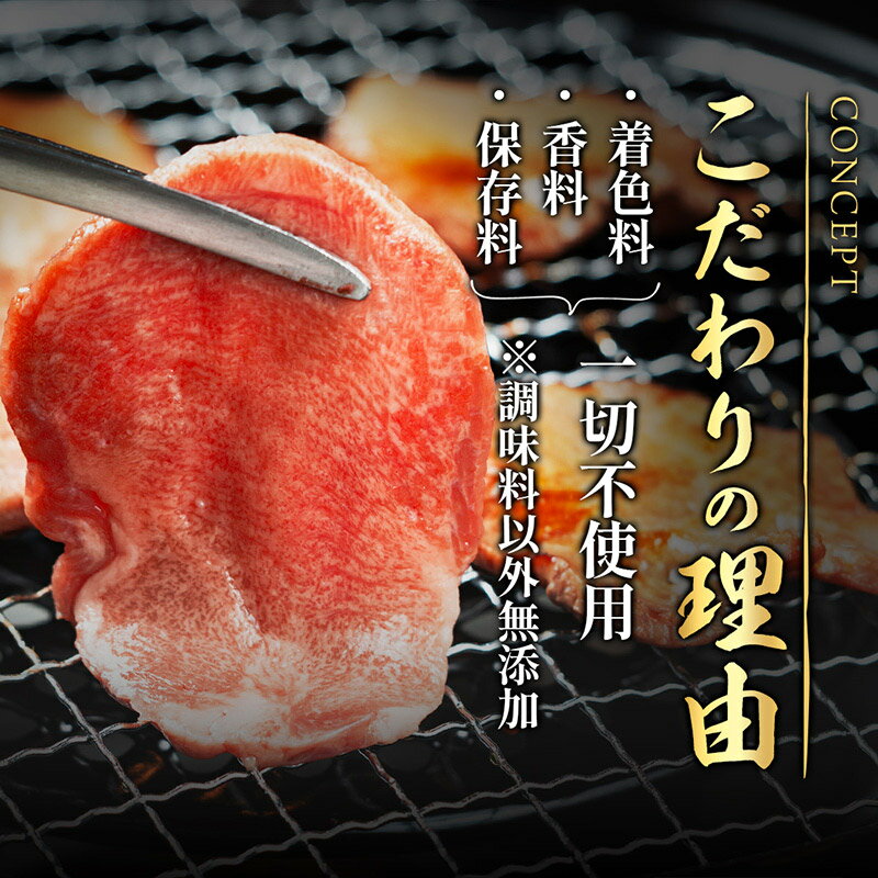 【ふるさと納税】保存料・着色料不使用！仙台名物 丸ごと牛タン スライス 1kg (職人仕込み特製塩付)牛たん サムネイル2