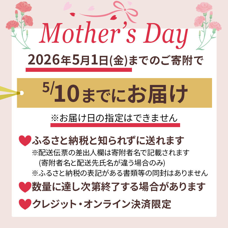 【ふるさと納税】＜母の日 ギフト＞【ベルギー産チョコ使用】本格生チョコバーム「Rendez Vous」 [パティシエ ムー モル モル patissier mou mol molle スイーツ P＆Cファクトリー 生クリーム ガナッシュ バウムクーヘン] - 画像2