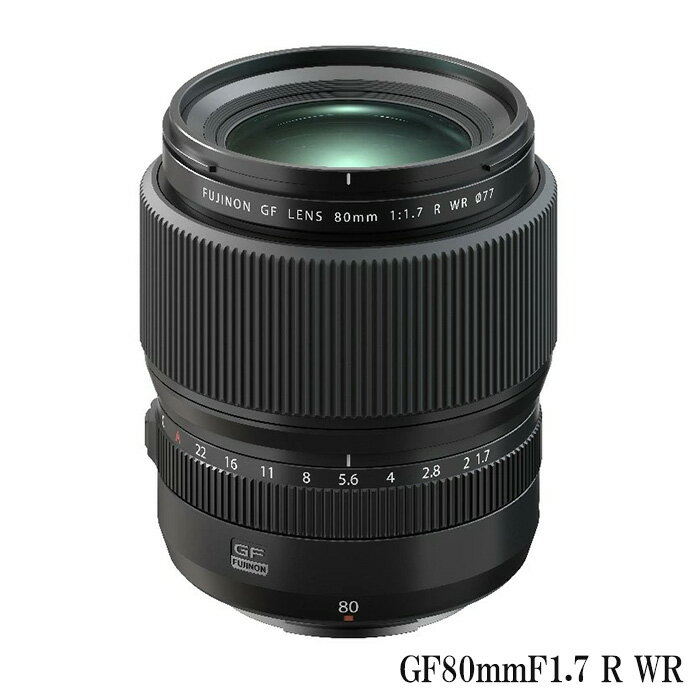 富士フイルム レンズ GF80mmF1.7 R WR カメラ 単焦点 レンズ 大口径 中判 防滴 防塵 ミラーレス Gマウント FUJIFILM フジノンレンズ【富士フイルムイメージングシステムズ株式会社】ta344