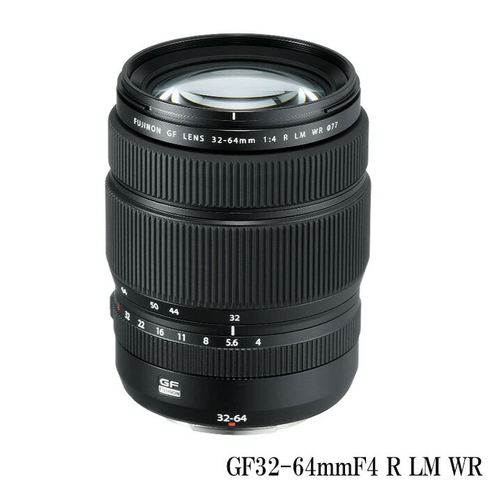 富士フイルム レンズ GF32-64mmF4 R LM WR カメラ 広角 標準 ズーム 中判 防滴 防塵 ミラーレス Gマウント FUJIFILM フジノンレンズ【富士フイルムイメージングシステムズ株式会社】ta345