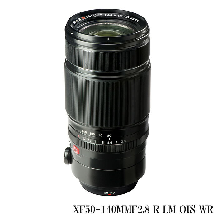富士フイルム レンズ XF50-140MMF2.8 R LM OIS WR カメラ ズーム 望遠 ズームレンズ APS-C 防滴 防塵 ミラーレス Xマウント FUJIFILM フジノンレンズ【富士フイルムイメージングシステムズ株式会社】ta347
