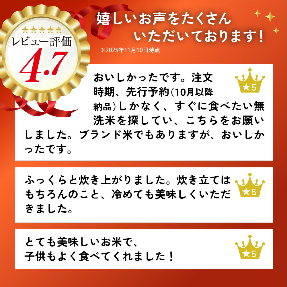【ふるさと納税】 無洗米 定期便 10kg ( 5kg ×2袋） ひとめぼれ 選べる回数《1回 / 3ヶ月 / 6ヶ月 》 令和7年産 宮城県産 [カメイ 宮城県 加美町 ] お米 米 こめ コメ ヒトメボレ 寄付 白米 小分け |km00020-r6 - 画像3