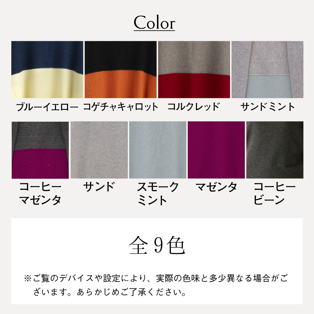 【ふるさと納税】服 カシミヤ ドルマンカーディガン 《白田のカシミヤ》【全9色】今季追加8色｜ニット 高級 希少 サムネイル2